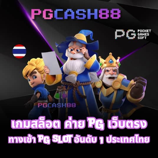 เว็บสล็อตออนไลน์ com